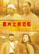 国产色秀视频在线观看